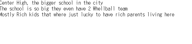 center school description